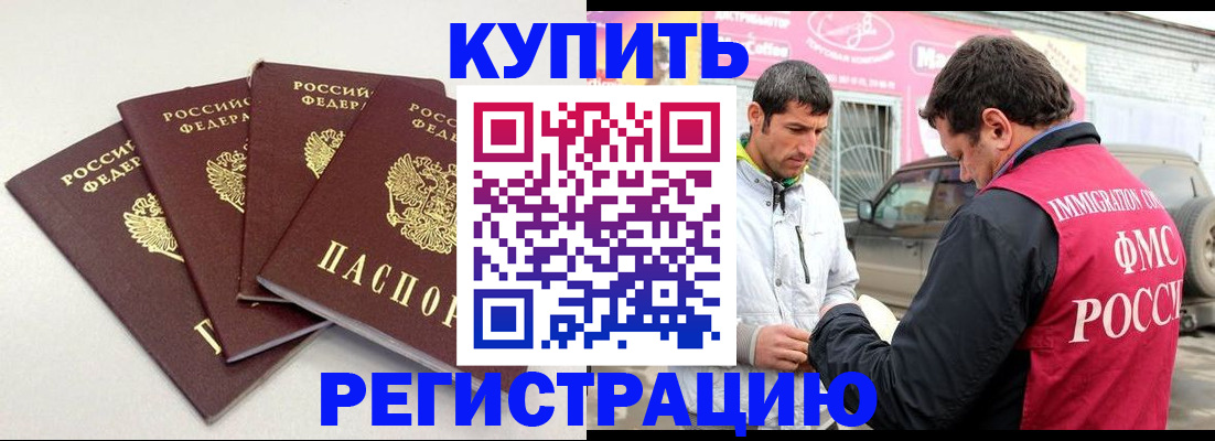 форма 3 в Ангарске